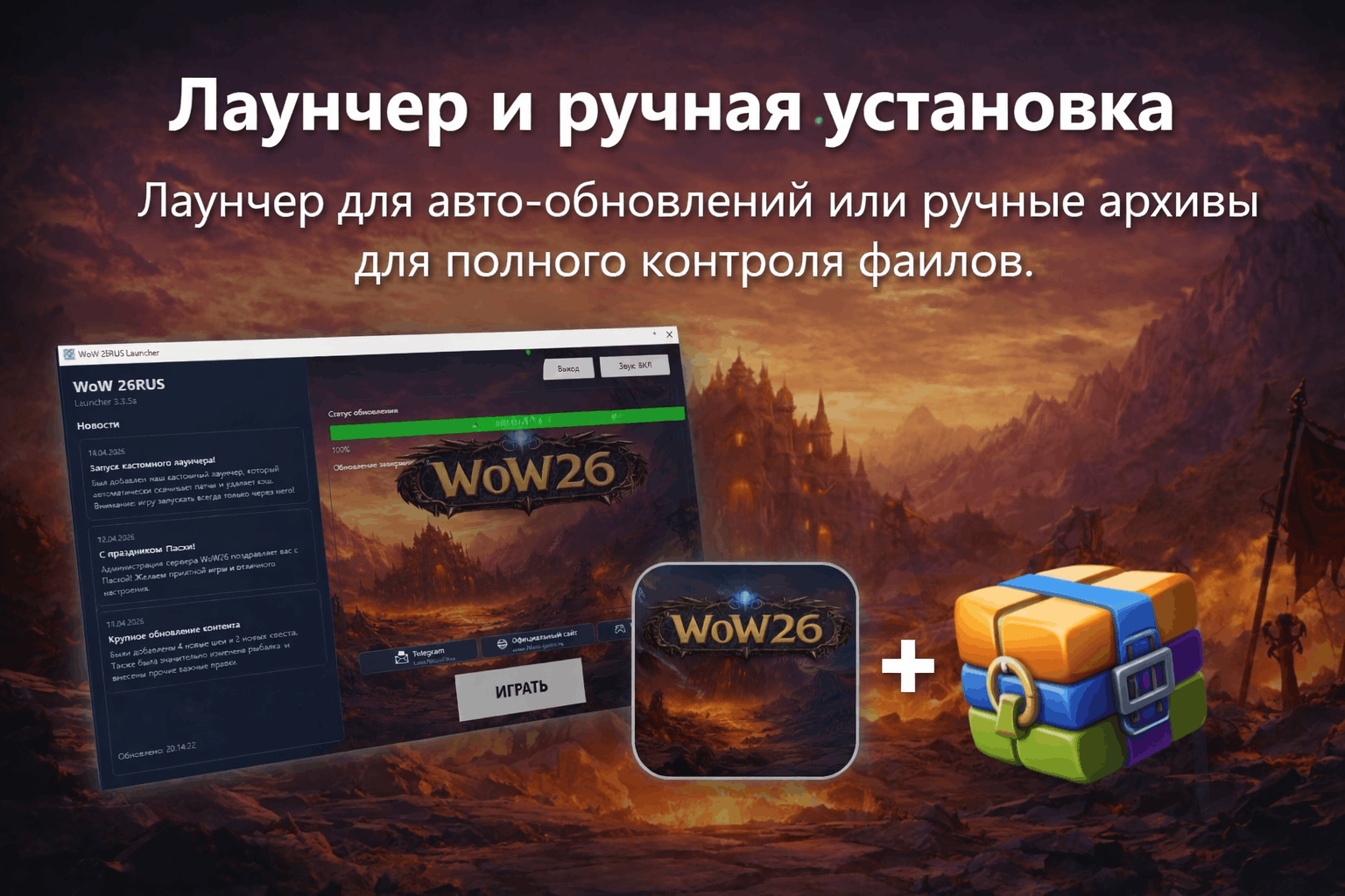 Пример динамичного оформления портала